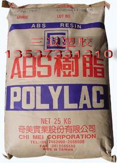 供应电镀级ABS台湾奇美 PA-727